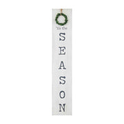 Reversible Porch Sign - Courtyard Style